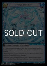 画像: 【EN】Frozen Divinity