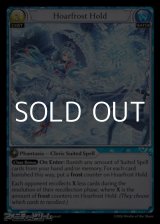 画像: 【EN】Hoarfrost Hold