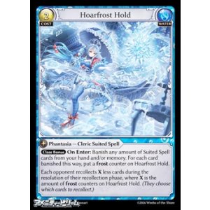 画像: 【EN】Hoarfrost Hold