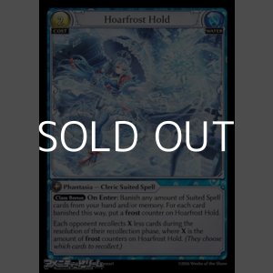 画像: 【EN Foil】Hoarfrost Hold