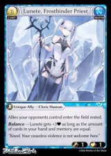 画像: 【EN】Lunete, Frostbinder Priest
