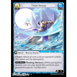 画像: 【EN】Tidal Sweep