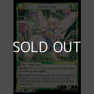 画像: 【EN】Dream Fairy