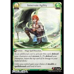 画像: 【EN】Innervate Agility