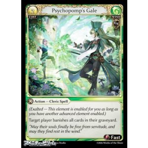 その他 Zinn, Volnia Abbess (CSR) EN】Zinn, Volnia Abbess - アメニティードリーム通販部