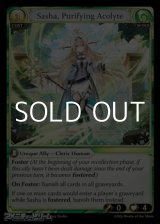 画像: 【EN】Sasha, Purifying Acolyte