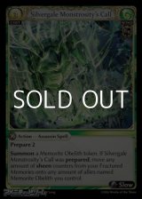 画像: 【EN】Silvergale Monstrosity's Call