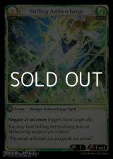 画像: 【EN】Stifling Aethercharge