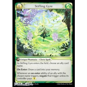 画像: 【EN】Stifling Gyre