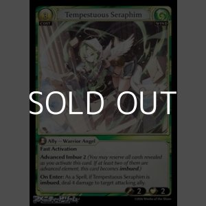 画像: 【EN】Tempestuous Seraphim