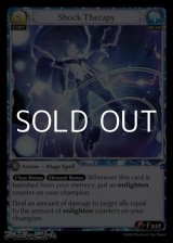 画像: 【EN】Shock Therapy