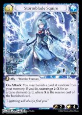 画像: 【EN】Stormblade Squire