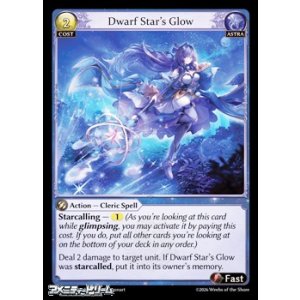 画像: 【EN】Dwarf Star's Glow