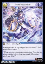 画像: 【EN】Trine Recursion