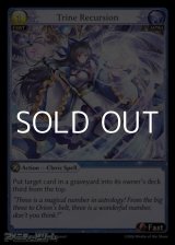 画像: 【EN】Trine Recursion