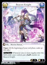 画像: 【EN】Beacon Knight
