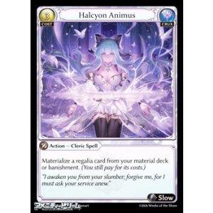 画像: 【EN】Halcyon Animus