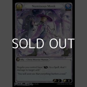 画像: 【EN】Numinous Monk