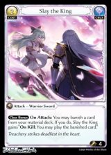 画像: 【EN】Slay the King