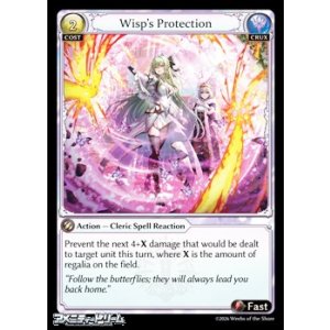 画像: 【EN】Wisp's Protection