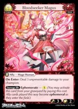 画像: 【EN】Bloodseeker Magus