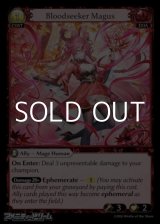 画像: 【EN】Bloodseeker Magus