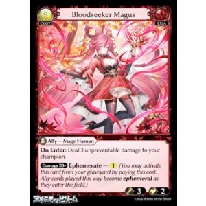 画像: 【EN】Bloodseeker Magus