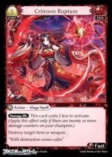 画像: 【EN】Crimson Rupture