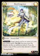 画像: 【EN】Birefringence