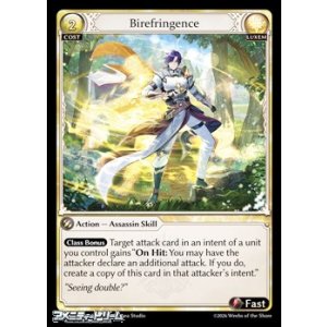 画像: 【EN】Birefringence