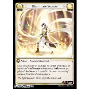 画像: 【EN】Illuminate Secrets
