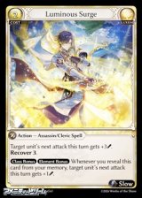 画像: 【EN】Luminous Surge