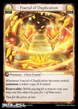 画像: 【EN】Fractal of Duplication