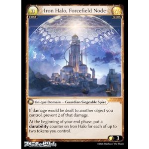 画像: 【EN】Iron Halo, Forcefield Node