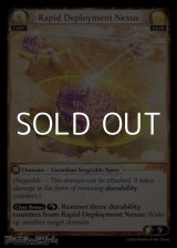 画像: 【EN】Rapid Deployment Nexus