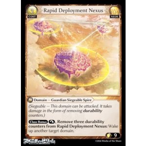 画像: 【EN Foil】Rapid Deployment Nexus