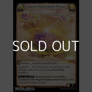画像: 【EN Foil】Rapid Deployment Nexus