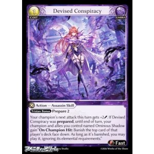 画像: 【EN】Devised Conspiracy