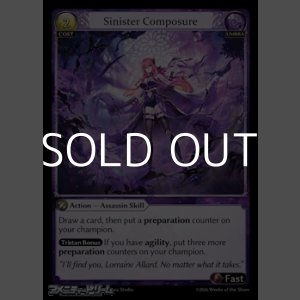 画像: 【EN Foil】Sinister Composure