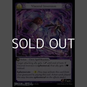 画像: 【EN Foil】Visceral Inversion