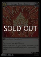 画像: 【EN】Lesser Boon of Agni