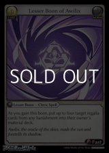 画像: 【EN】Lesser Boon of Awilix