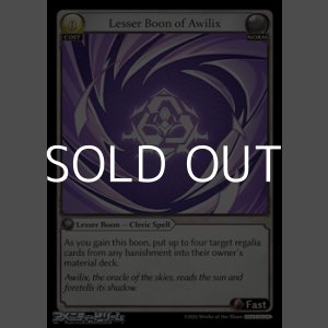 画像: 【EN】Lesser Boon of Awilix