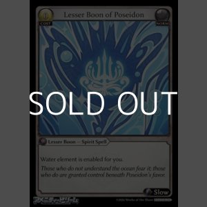画像: 【EN】Lesser Boon of Poseidon