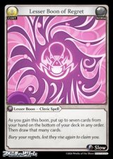 画像: 【EN】Lesser Boon of Regret