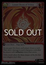 画像: 【EN】Lesser Boon of Vritra