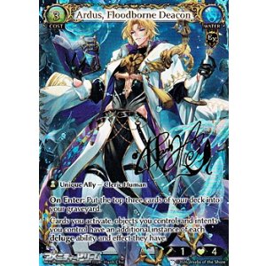 画像: 【EN】Ardus, Floodborne Deacon
