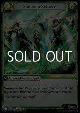 画像: 【EN Fractured Curio Foil】Summon Retinue