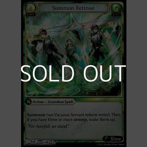 画像: 【EN Fractured Curio Foil】Summon Retinue