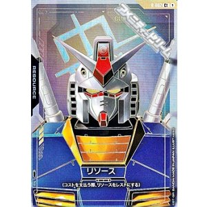 画像: 【パラレル】【C++】リソース(ガンダム)